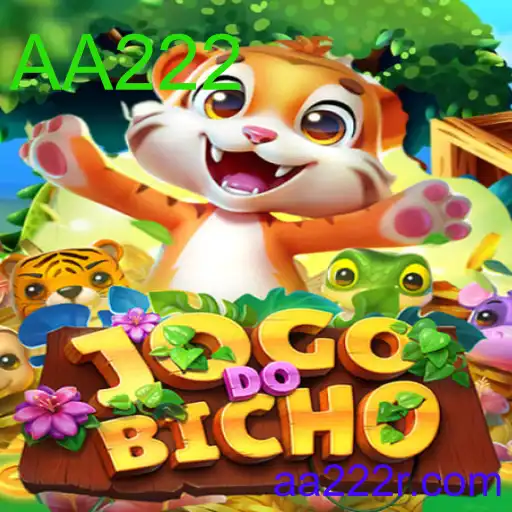 JOGODOBICHO